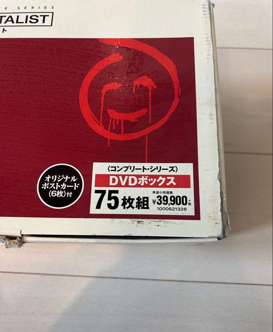 メンタリスト　DVDボックス　コンプリートシリーズ