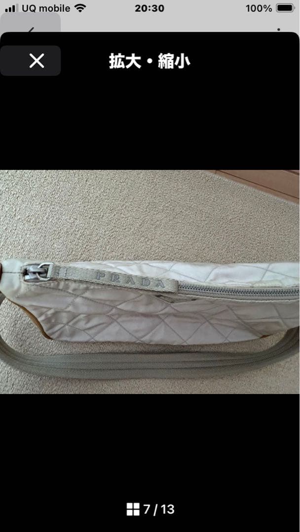 プラダキルティングショルダーバッグ