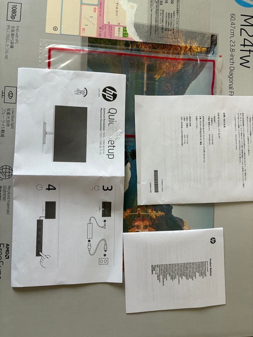 HP/フルHD液晶モニター M24fw 23.8インチ　ホワイト　白