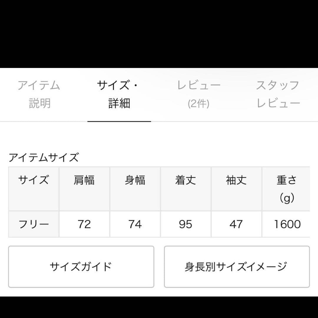 j.s luxe ジロンラムWメルトン Big-P-コート