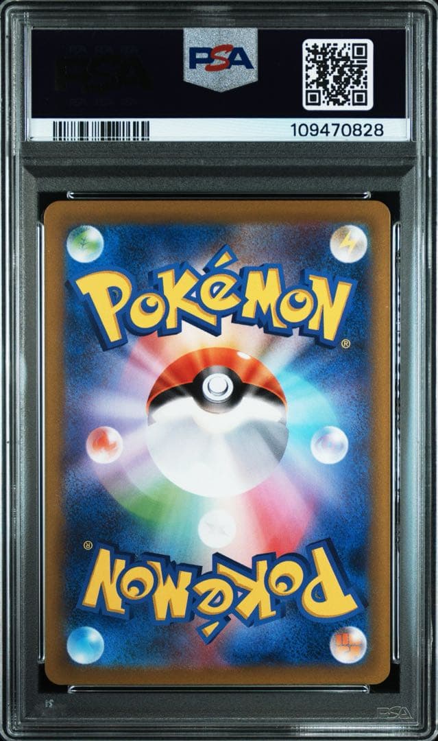 ポケモンカード　psa10 カミツレのきらめき　sr 246/172