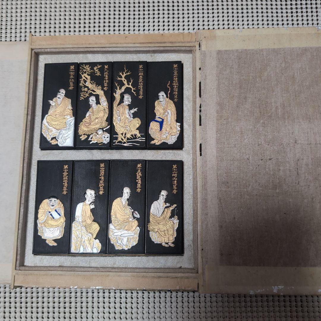 【未使用・希少品】中国 古墨 御製羅漢賛墨 16点 書道具 中国古玩