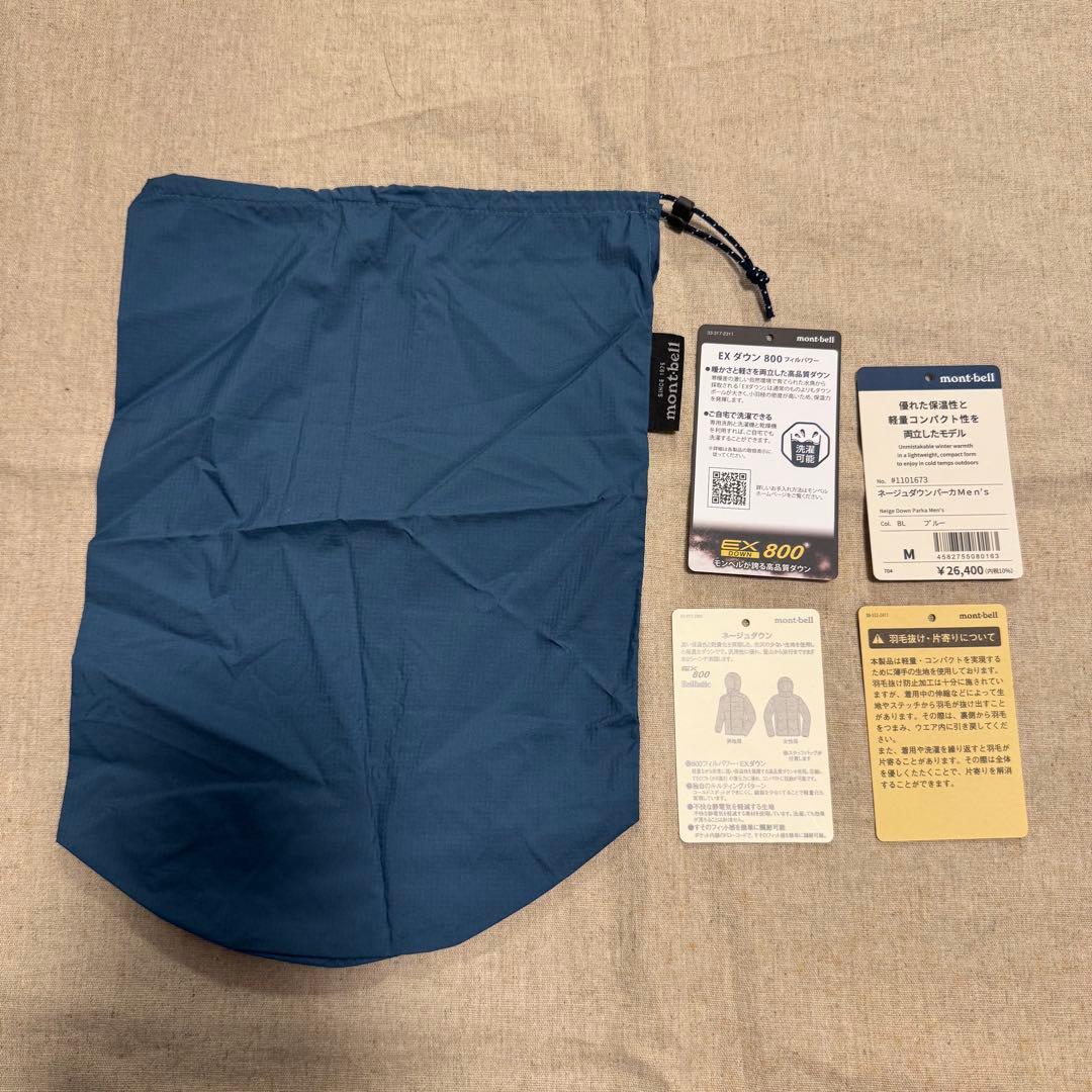 mont-bell モンベル ネージュダウン パーカ Men's ブルー M