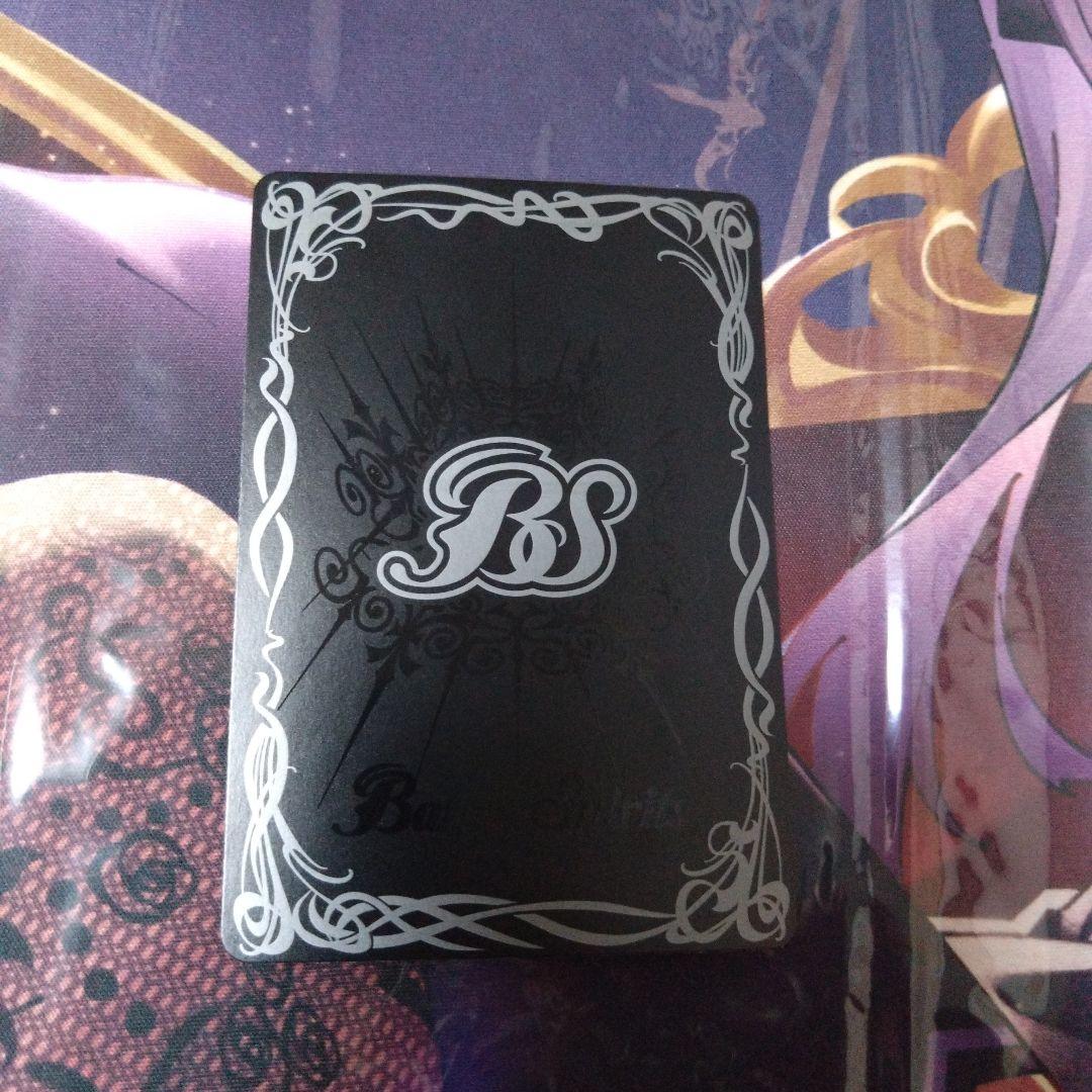 究極冥府龍アルティメットムゲンドラゴン　シークレット　覇極来臨