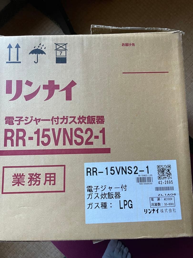 リンナイ 16合炊電子ジャー付Rinnai RR-15VNS2 炊飯器 LPガス