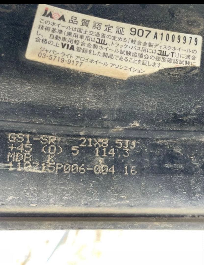 グノーシスGS1 21インチ 4本セット