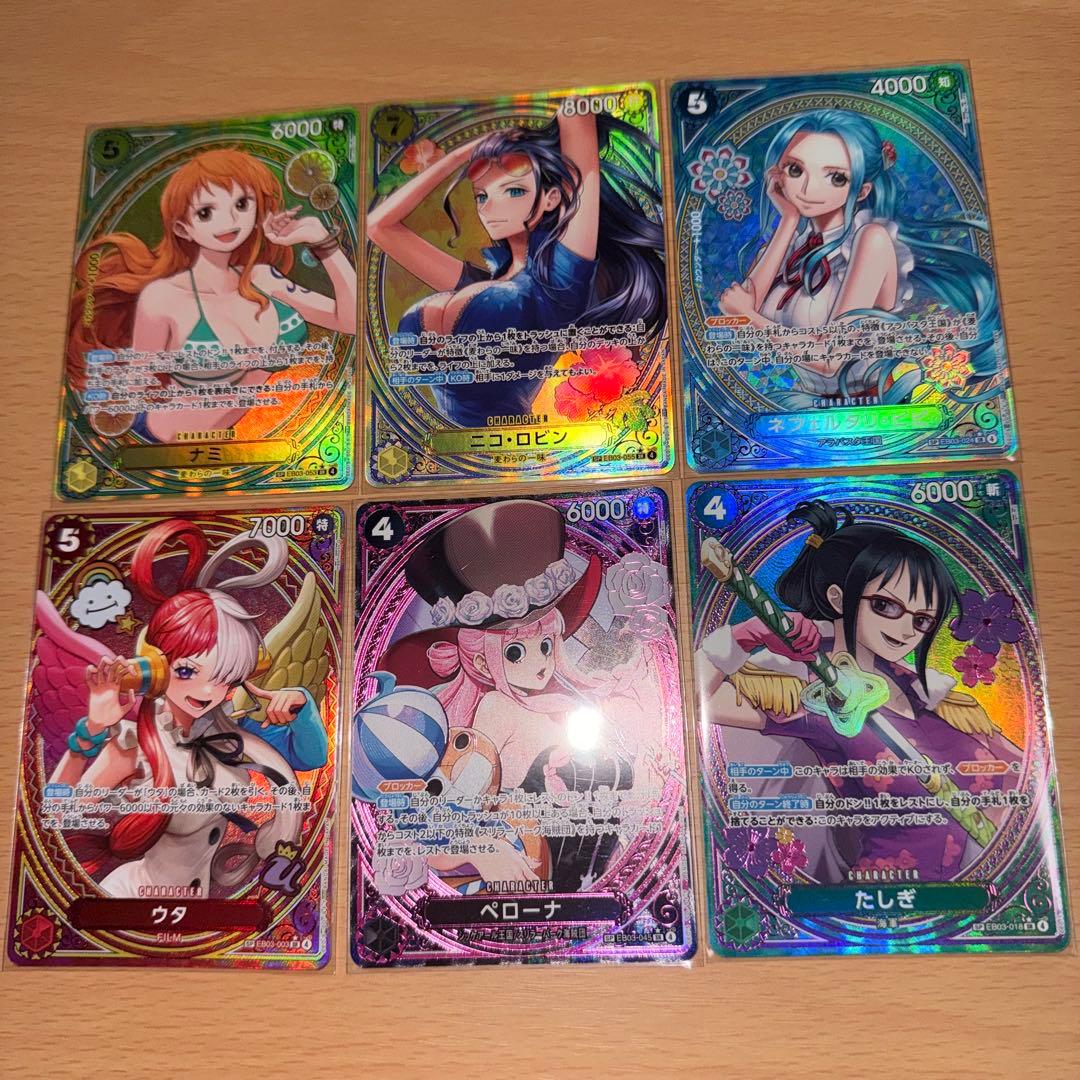 ワンピカード　ゴッドパック