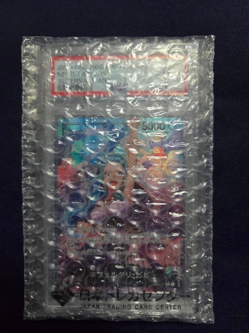 【PSA10】ネフェルタリ・ビビ リーダーパラレル