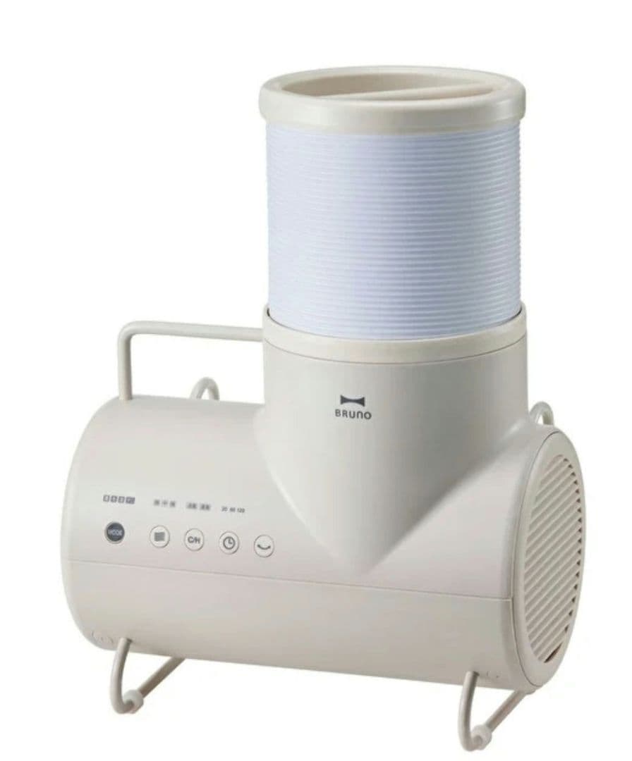 【BRUNO】ふとん&衣類ドライヤー エレファン グレージュ