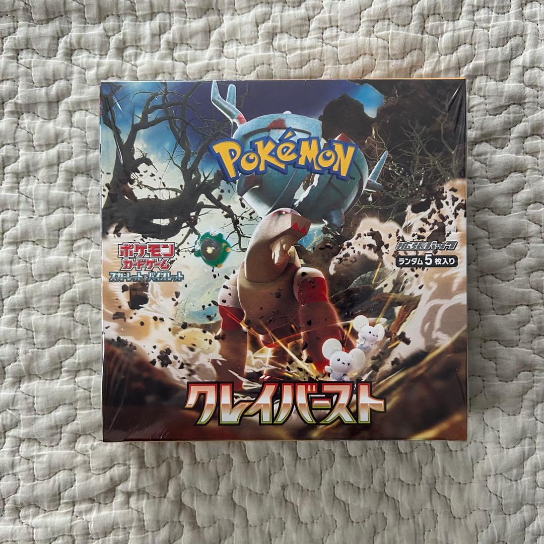 ポケモンカードゲーム ポケカ クレイバースト 1box シュリンク付き