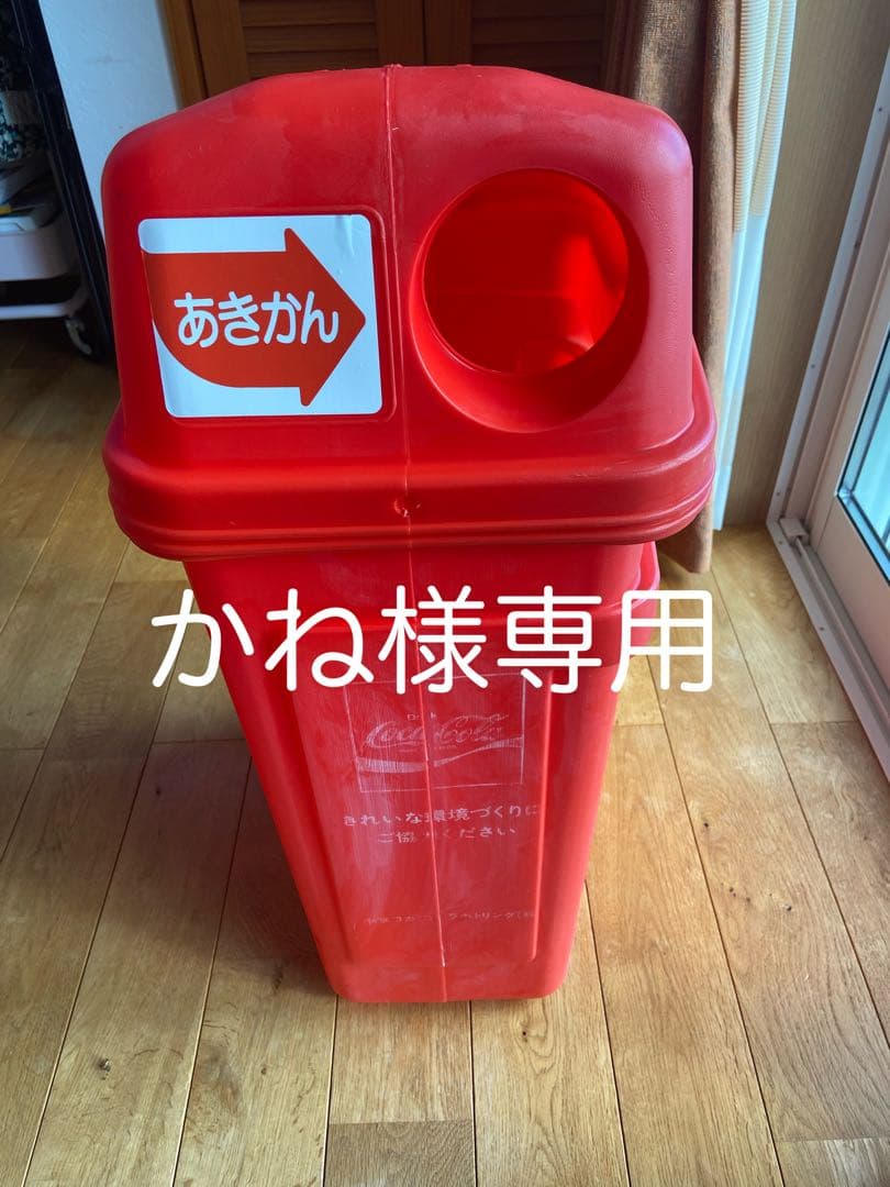 コカコーラ　ダストボックス