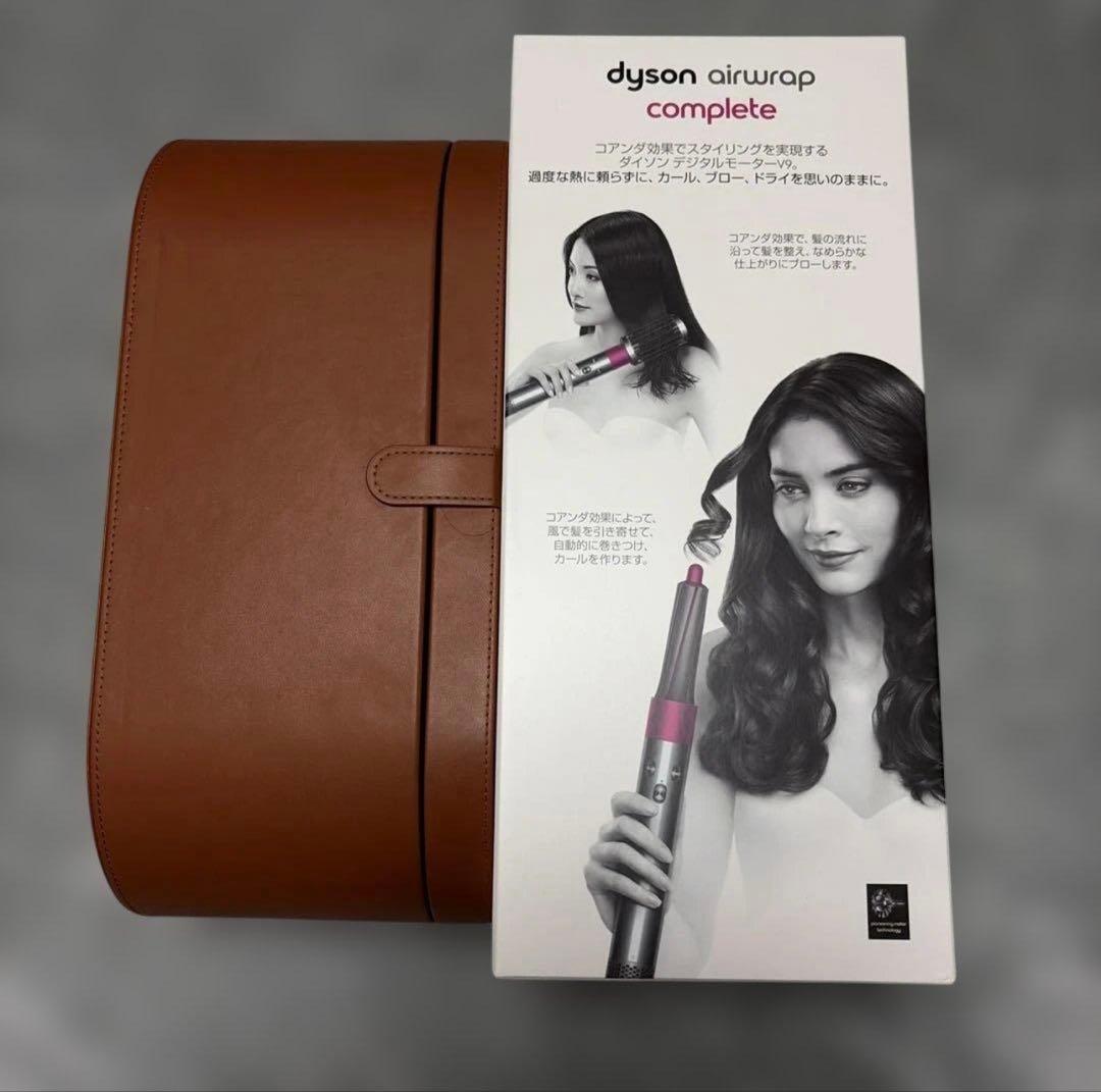 値下げ‼️Dyson Airwrap スタイリングツールセット&専用収納バッグ付き