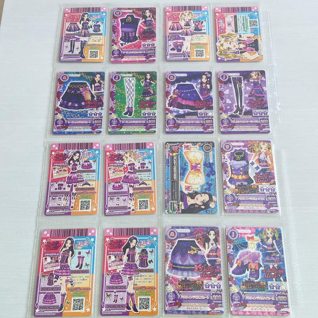 アイカツカード 大地のの 白樺リサ PR CP プロモ