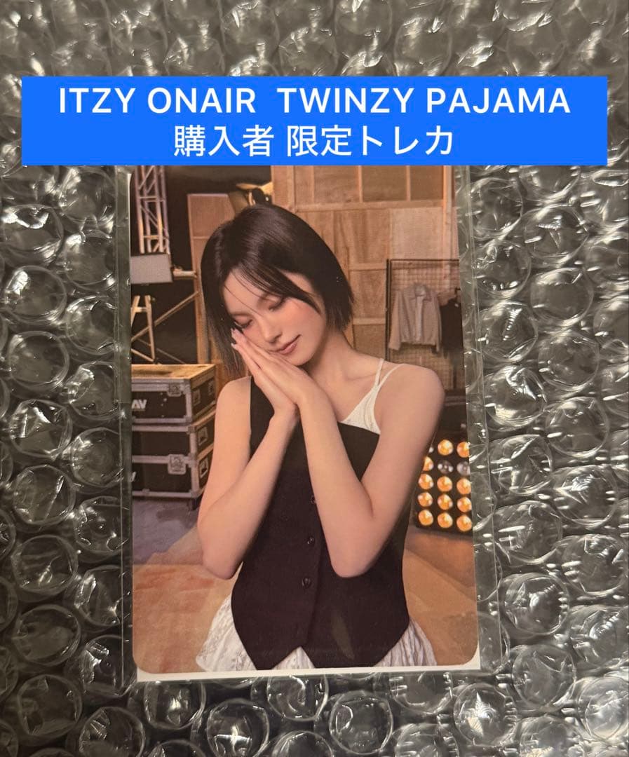 ITZY ON AIR ポップアップ PAJAMA 購入者限定 トレカ イェジ
