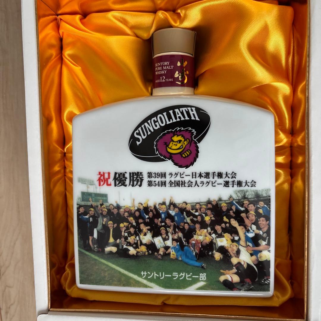 サントリー山﨑12年