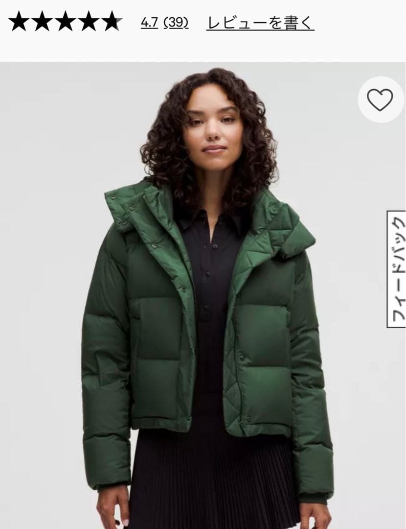 ルルレモン ワンダーパフ クロップド ジャケット