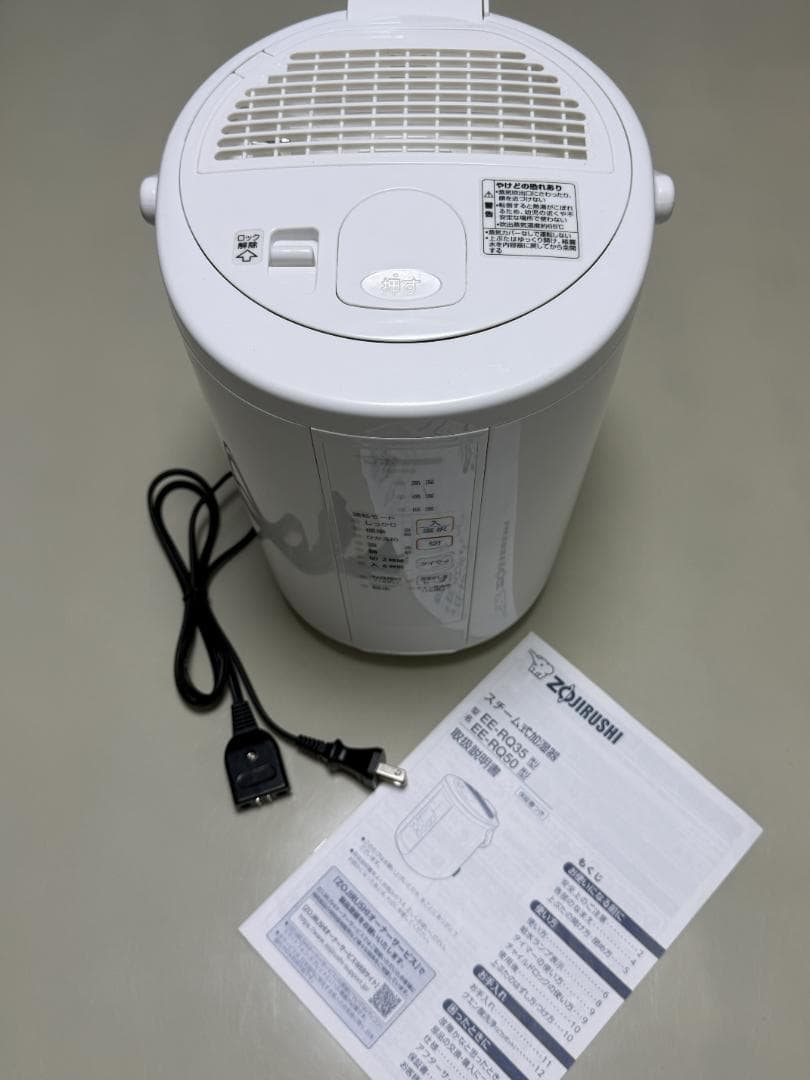 象印 置き型加湿器 ホワイト