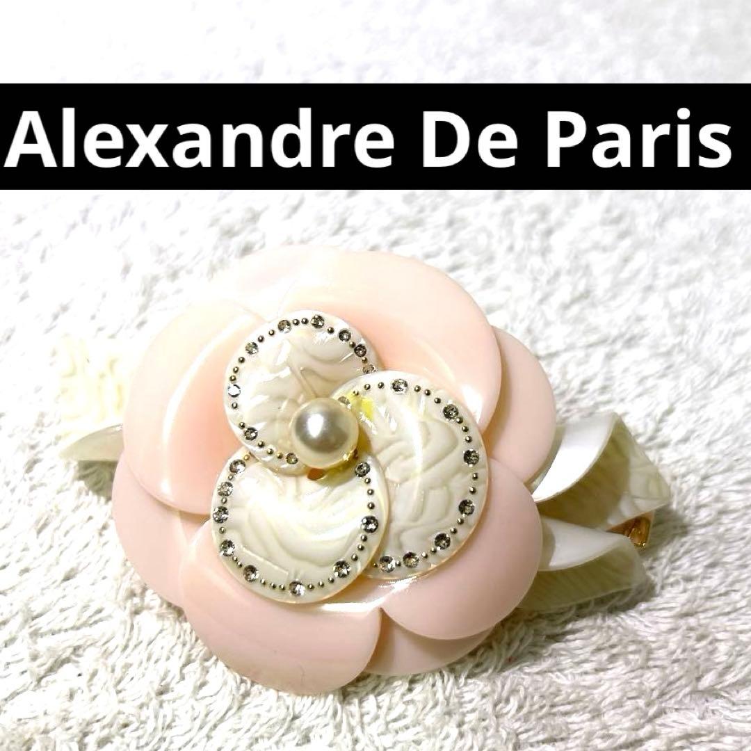 Alexandre De Paris アレクサンドルドゥパリカメリア　バレッタ