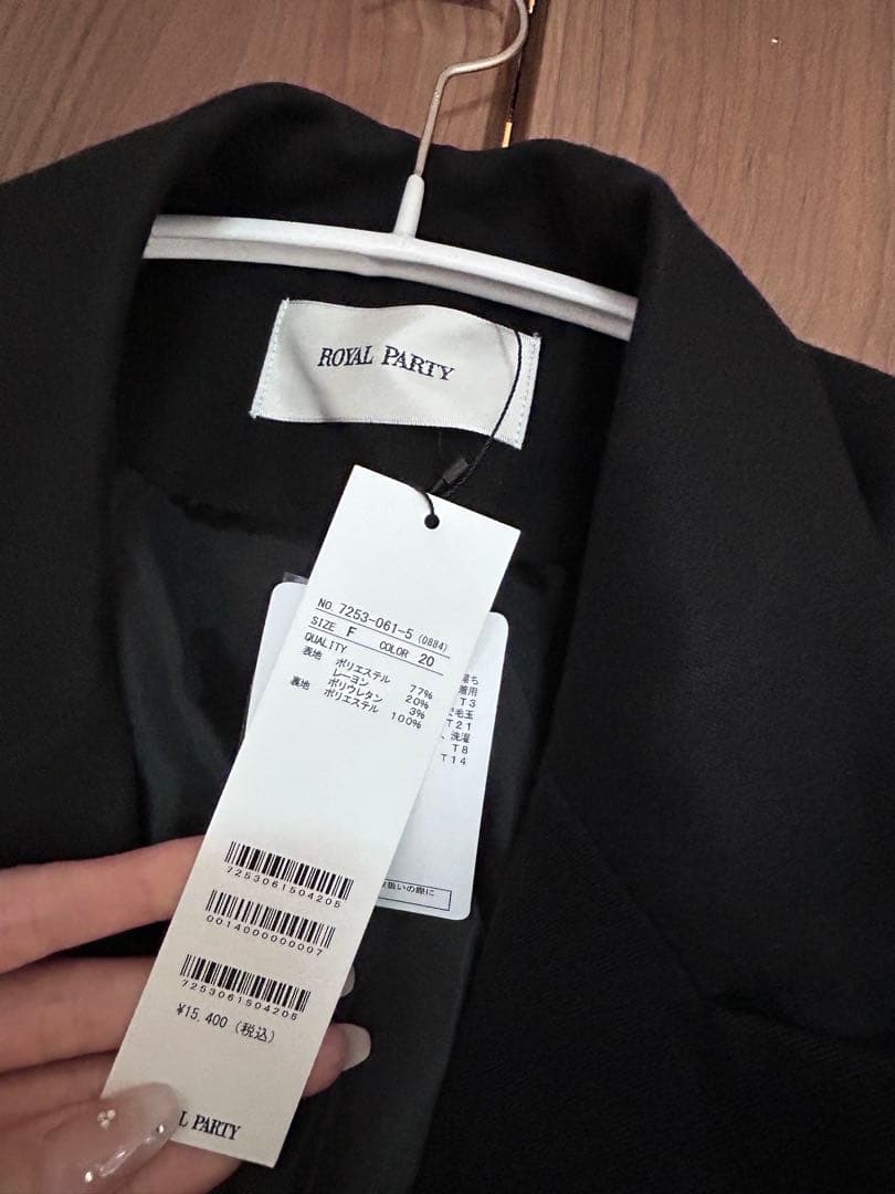 新品未使用 ロイヤルパーティー BOXY 2way ジャケット