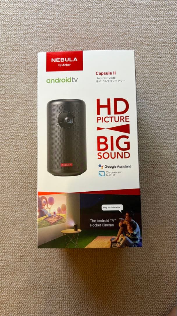 NEBULA Capsule II 未使用 保証付