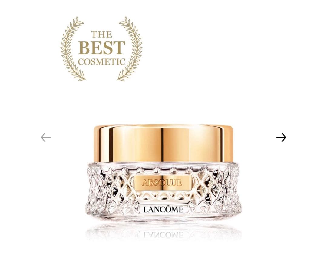 美品【ランコム】アプソリュ エッセンス イン パウダー#01