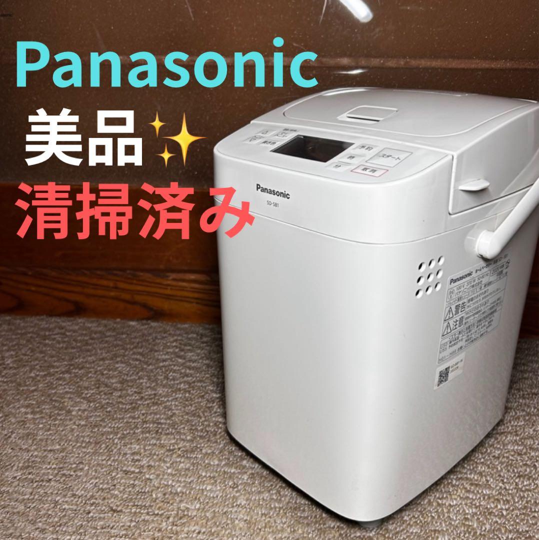 美品✨Panasonic SD-SB1 ホームベーカリー 1斤