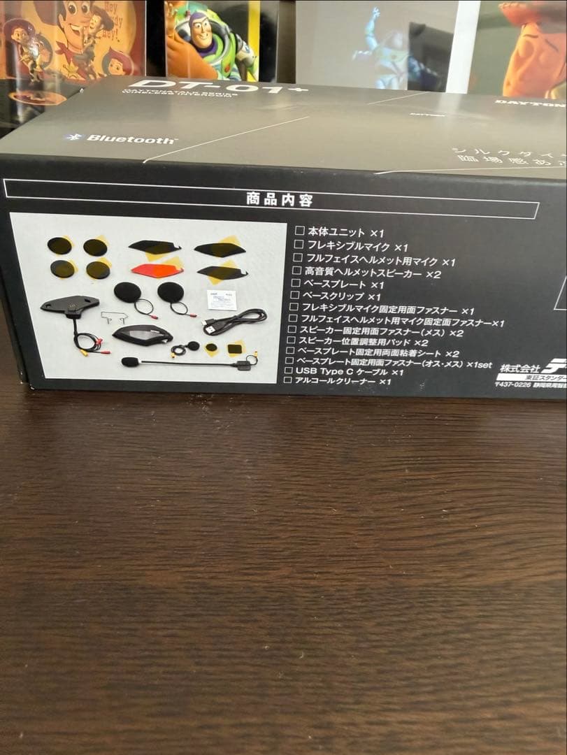 デイトナ　DT-01+