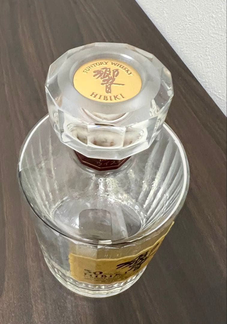 【響30年】空き瓶