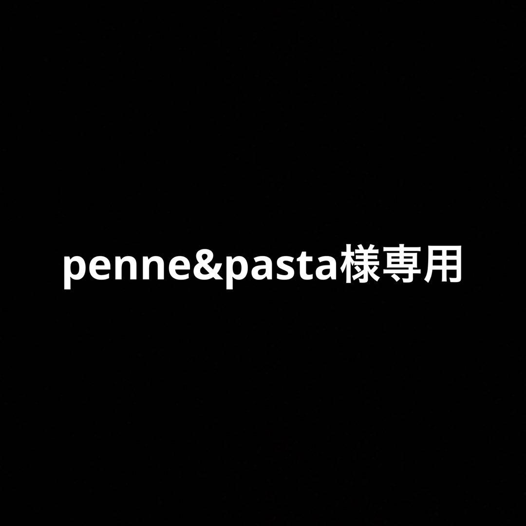 penne&pasta ミネラルケアクリーム