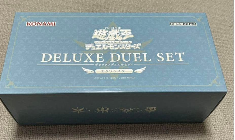 遊戯王　エクソシスターデラックスデュエルセット　新品未開封