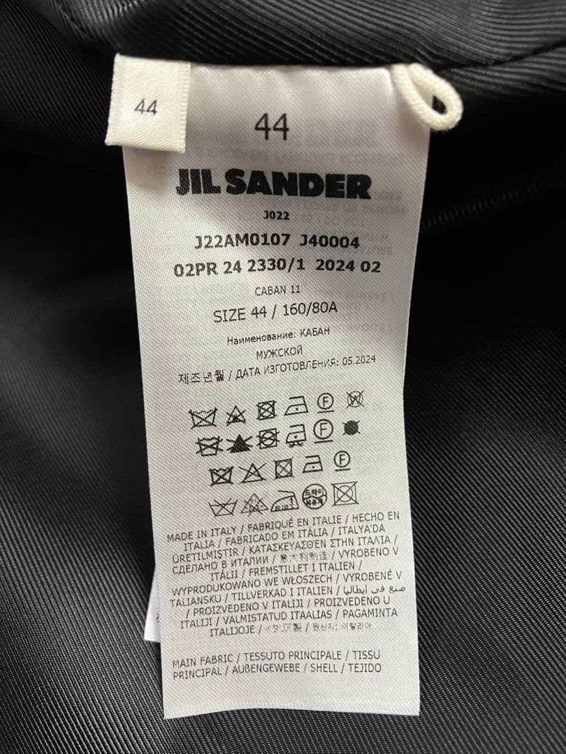 jil sander caban 11 ダブルブレストコート