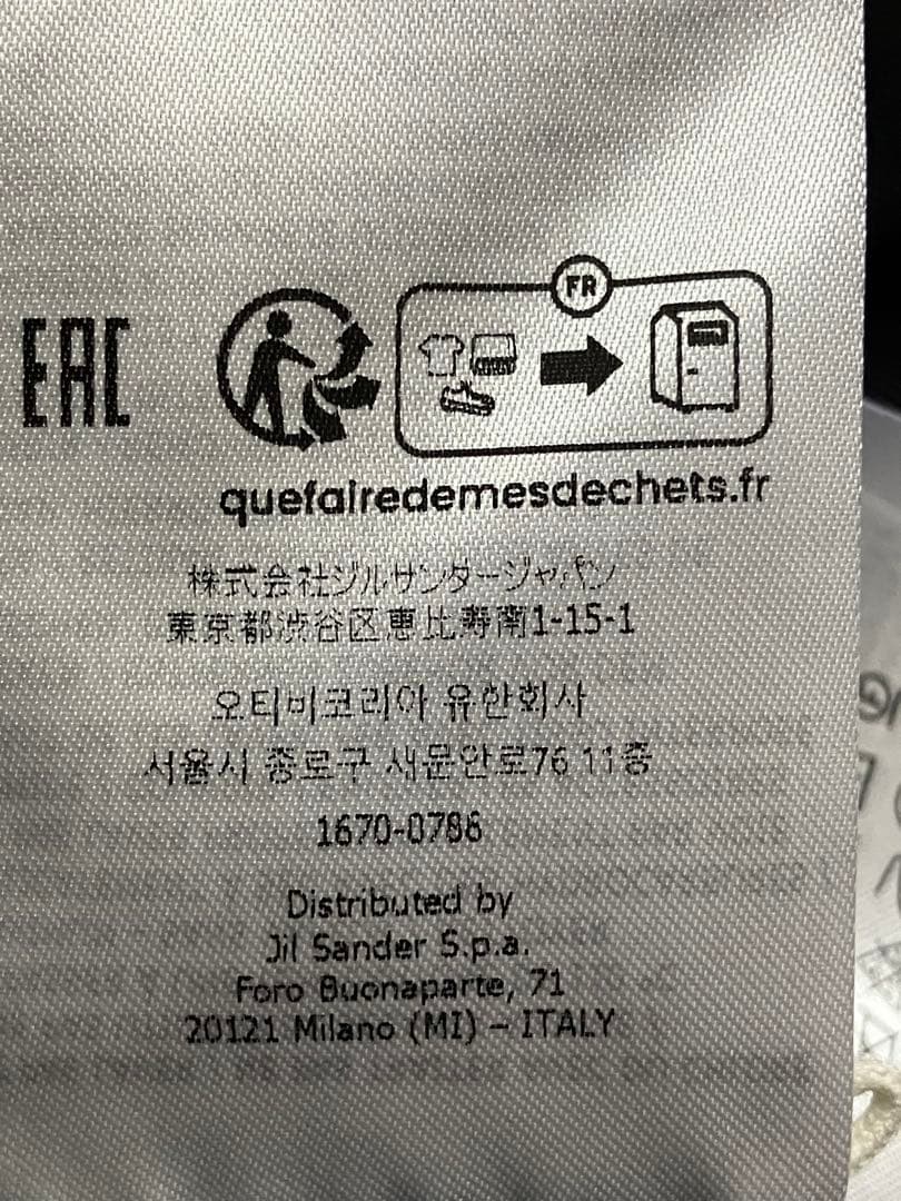 jil sander caban 11 ダブルブレストコート