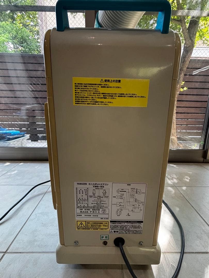 【海人】スポットクーラー　YMS-183　ナカトミ　冷房