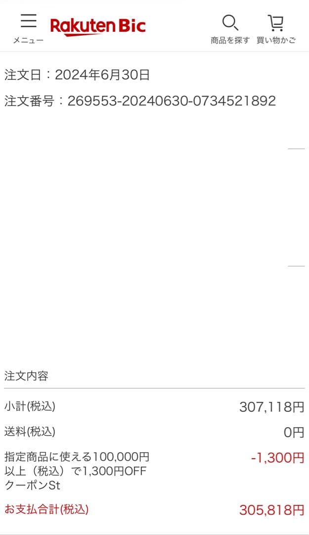 SONY FE PZ 28-135mm F4 G OSS 美品