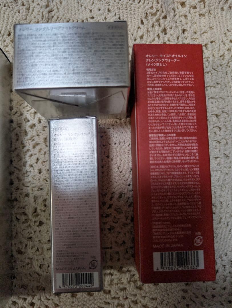 Aurelie プレミアムエイジング集中ケアセット　5点