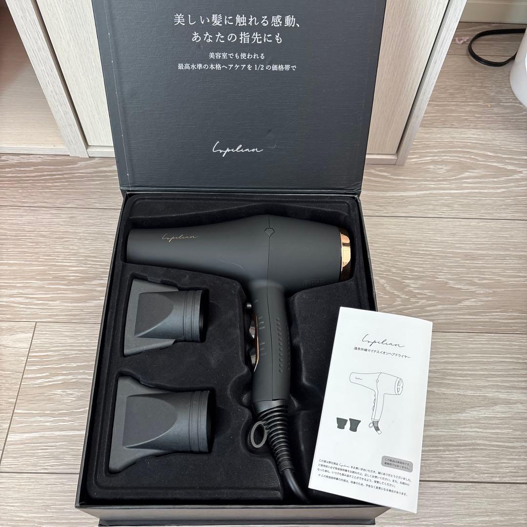 Lupilina ルピリーナ 遠赤外線ドライヤー　GBT-28468