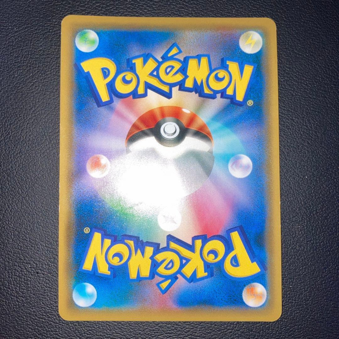 良品　ルカリオ&メルメタルGX SR SM9b フルメタルウォール SA