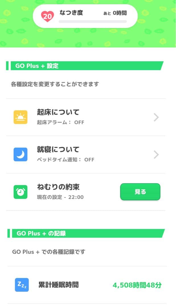【美品】Pokémon GO Plus +（ポケモンGOプラスプラス）動作確認済