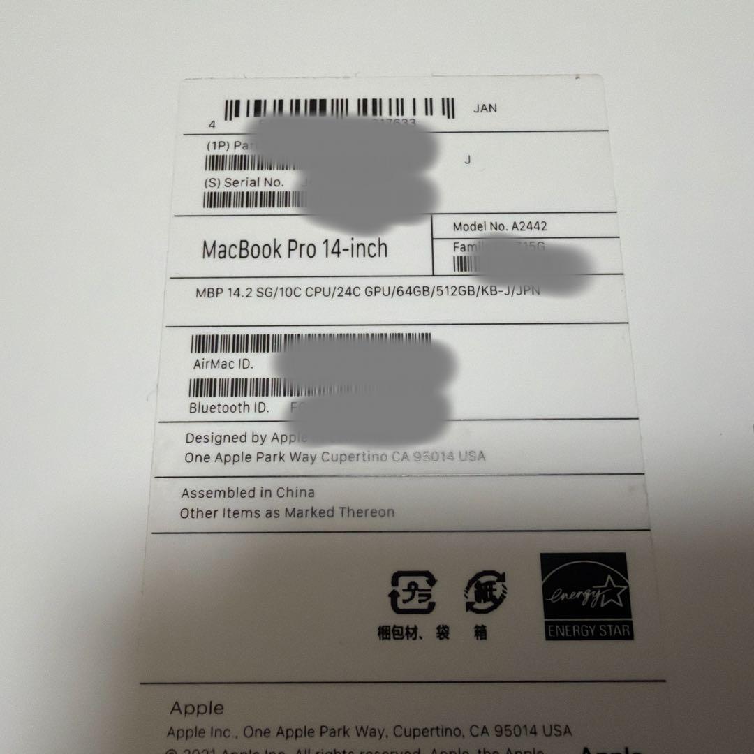 Macbook Pro M1MAX メモリ64GB SSD512GB