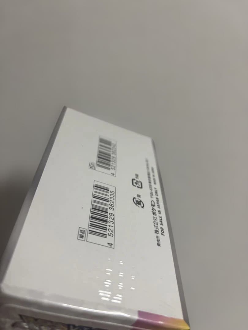 【送料込み】ポケモンカードゲーム ムニキスゼロ & テラスタルフェスex