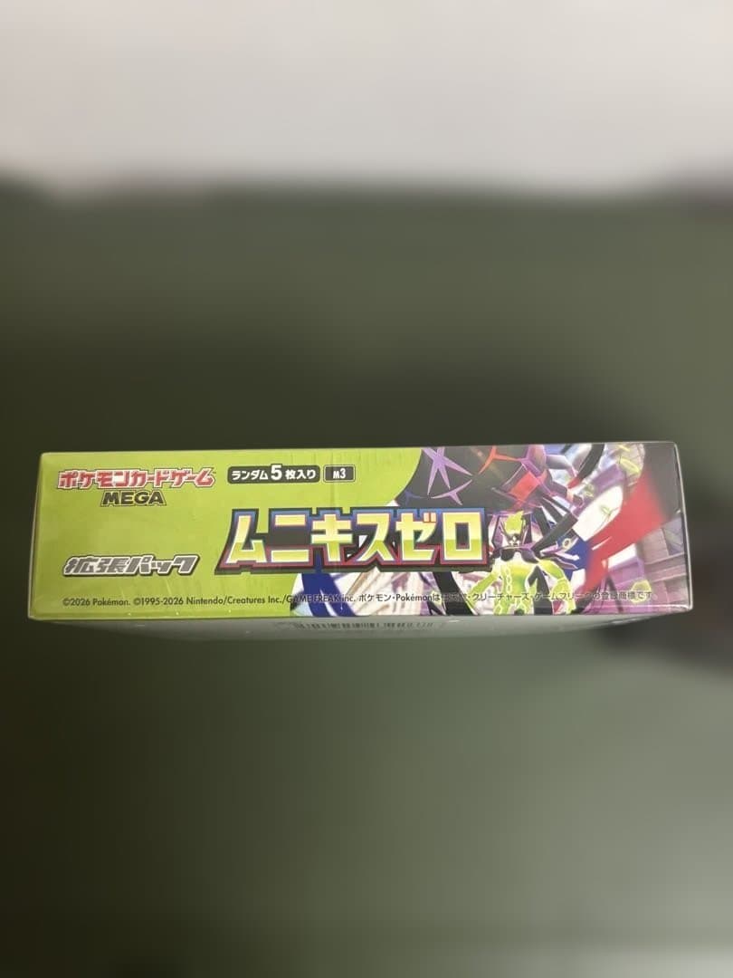 【送料込み】ポケモンカードゲーム ムニキスゼロ & テラスタルフェスex