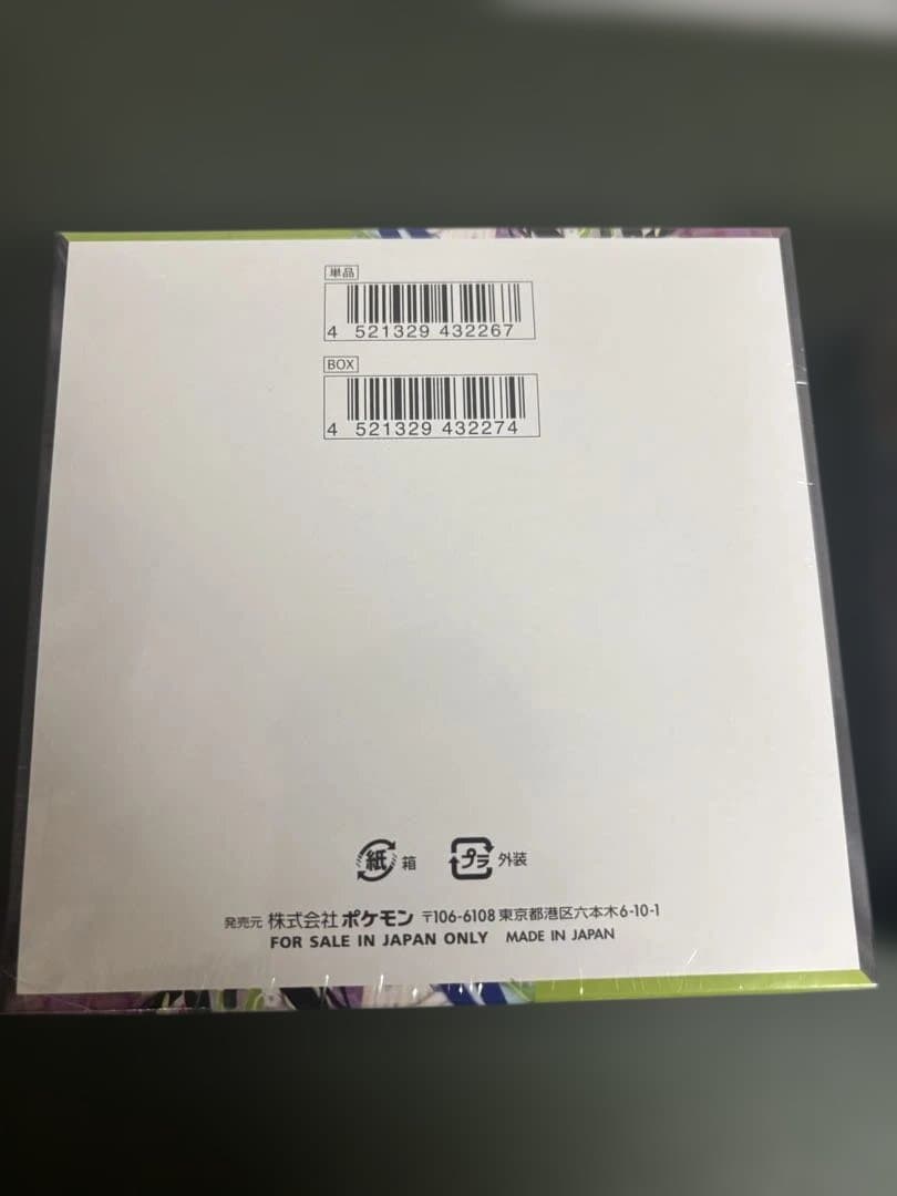 【送料込み】ポケモンカードゲーム ムニキスゼロ & テラスタルフェスex