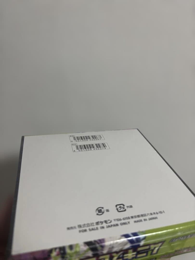 【送料込み】ポケモンカードゲーム ムニキスゼロ & テラスタルフェスex