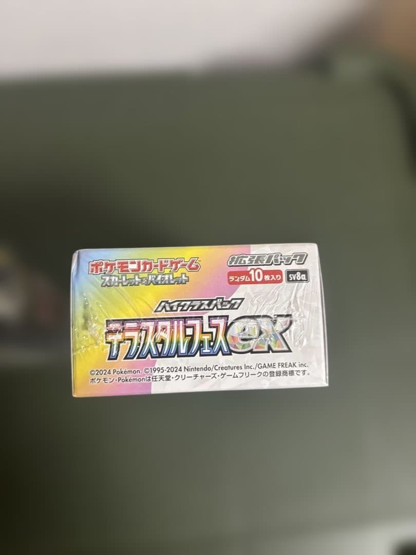 【送料込み】ポケモンカードゲーム ムニキスゼロ & テラスタルフェスex