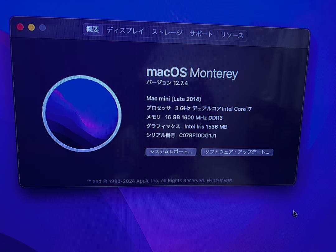 Macデスクトップ Apple Mac Mini Late 2014 i7/16Gb/ssd256