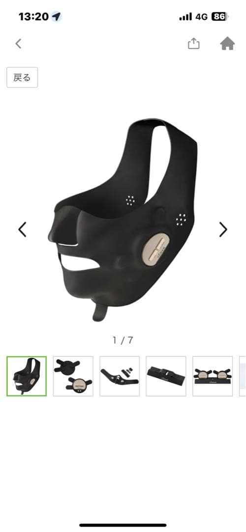 YAMAN 美顔器 マッサージ機能付き 黒