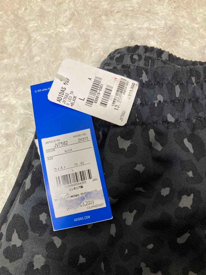 【新品タグ付き】adidas ABCマート限定 ヒョウ柄 トラックパンツ L
