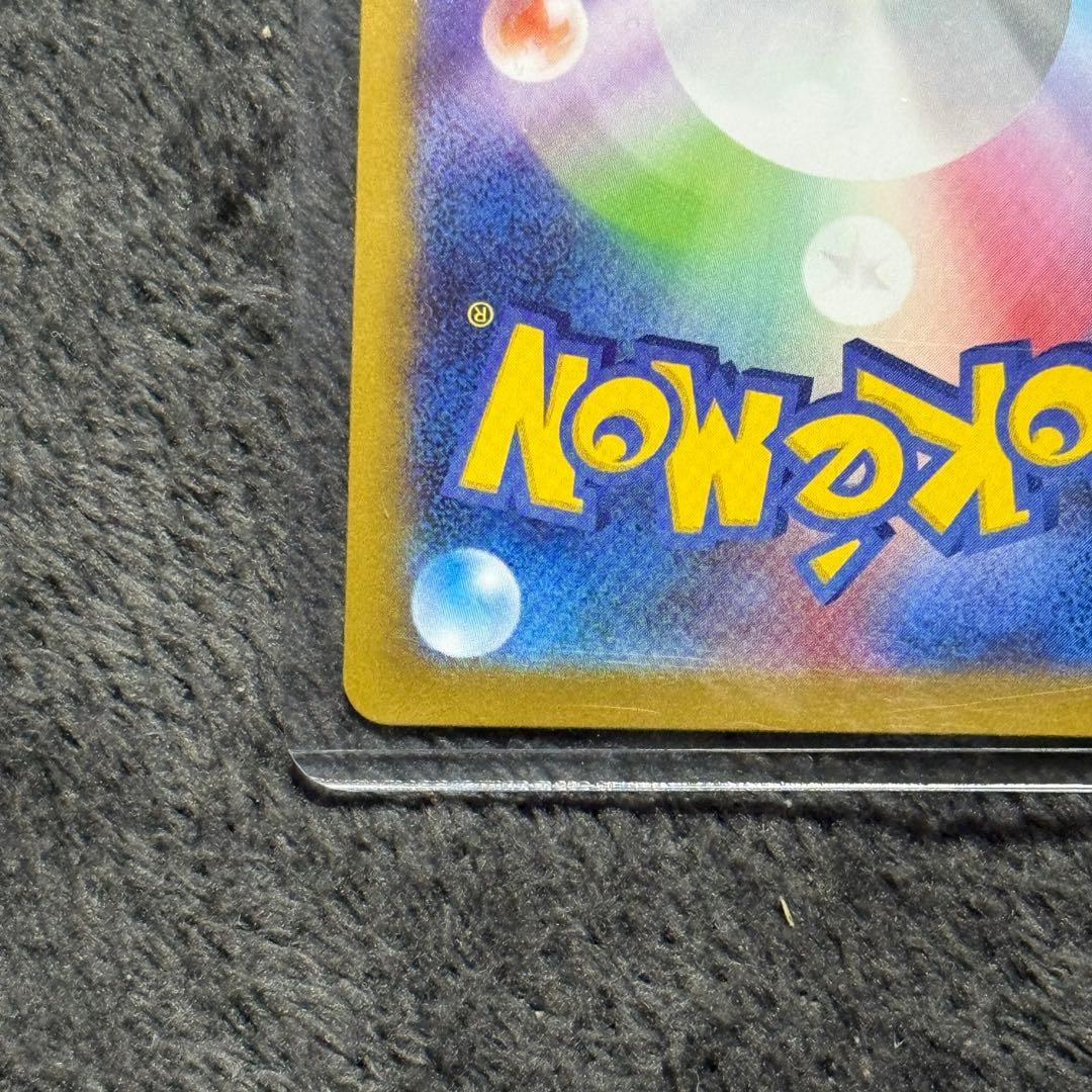 も*ん様 リーリエの決心 SAR