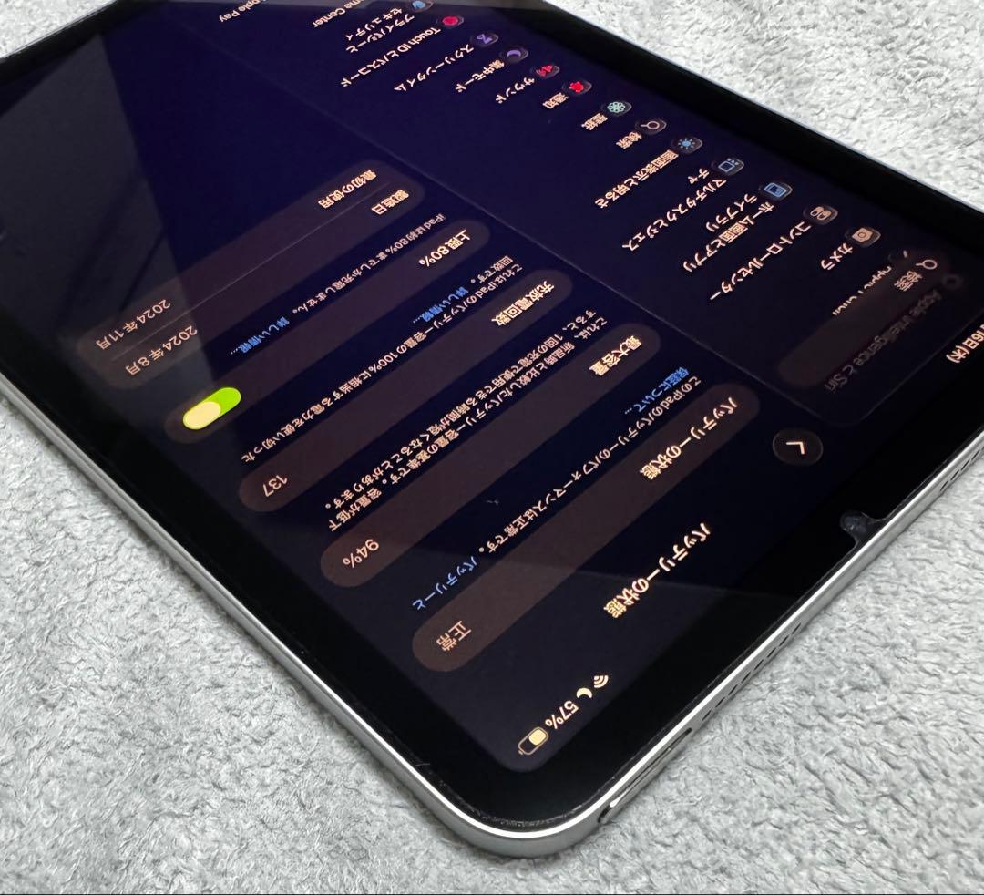 中古品 iPad mini 第7世代A17Pro Wi-Fi 128GB