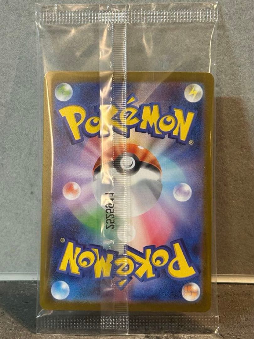 トウホクのピカチュウ P [SV-P 260]「ポケモンセンタートウホク」